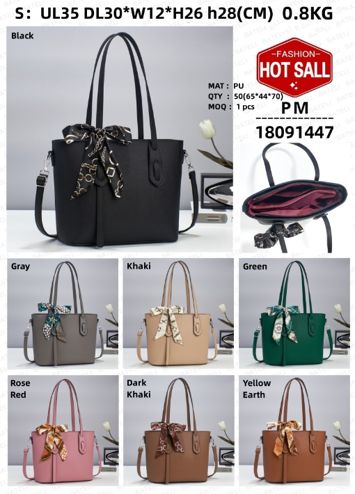 New High Capacity Fashion Handbag - Trendy Luxury Women's Handbags Shoulder Bag Fashions